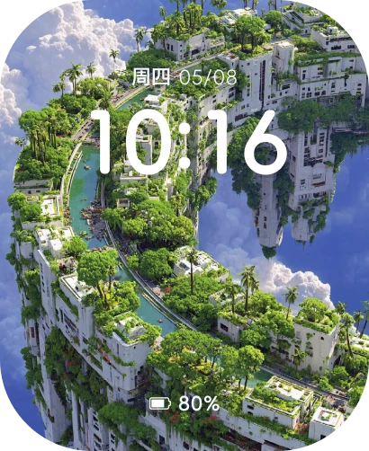 表盘作品：风景-22