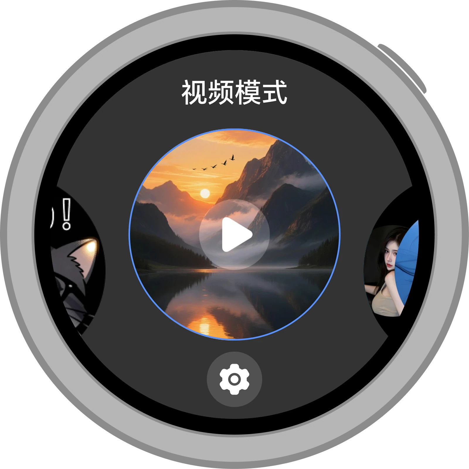 视频模式，应用于磁吸副屏
