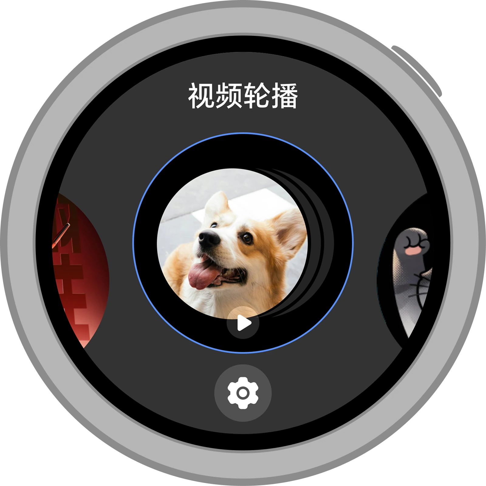 视频轮播模式，应用于磁吸副屏