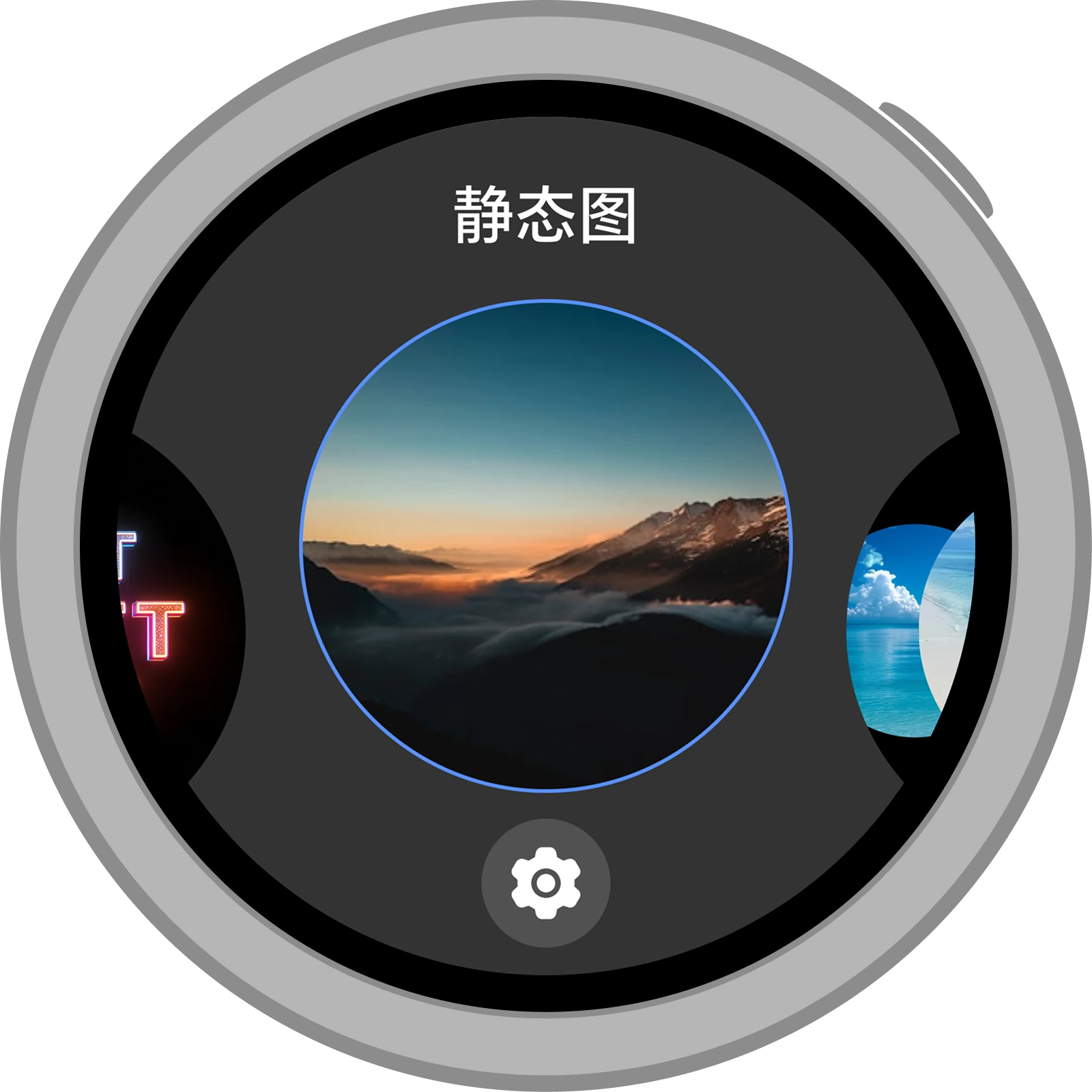 静态图显示模式，应用于磁吸副屏