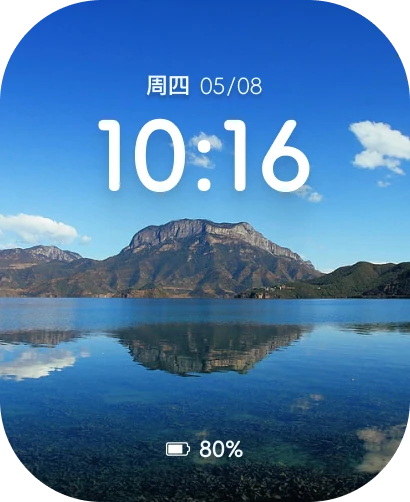 表盘作品：风景-5
