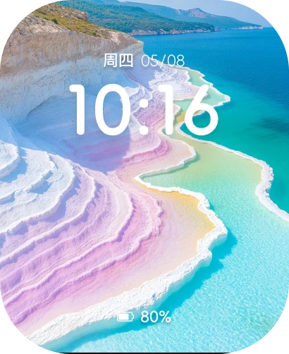 表盘作品：风景-11