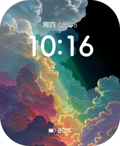 表盘作品：风景-30