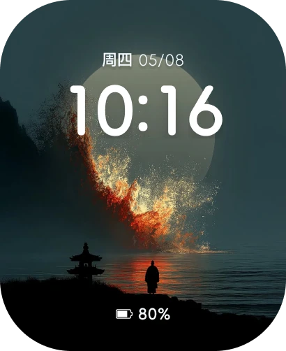 表盘作品：风景-32