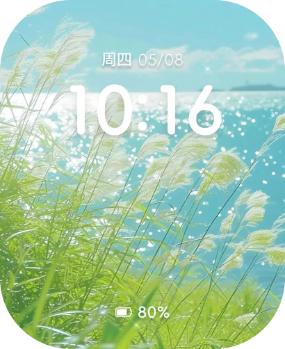 表盘作品：风景-24