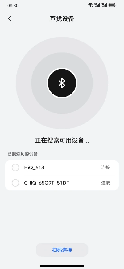 App 搜索附近蓝牙设备并提供扫码连接