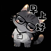 工作猫表情：早上好