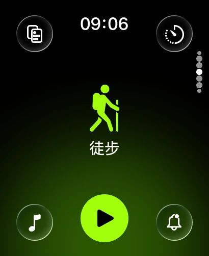 体能训练