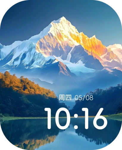 表盘作品：风景-8