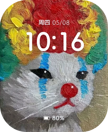 表盘作品：艺术之美-5